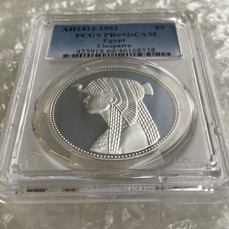 1993年 エジプト クレオパトラ 5ポンド銀貨 シルバー プルーフコイン PCGS鑑定PR69DCAM Egypt Cleopatra