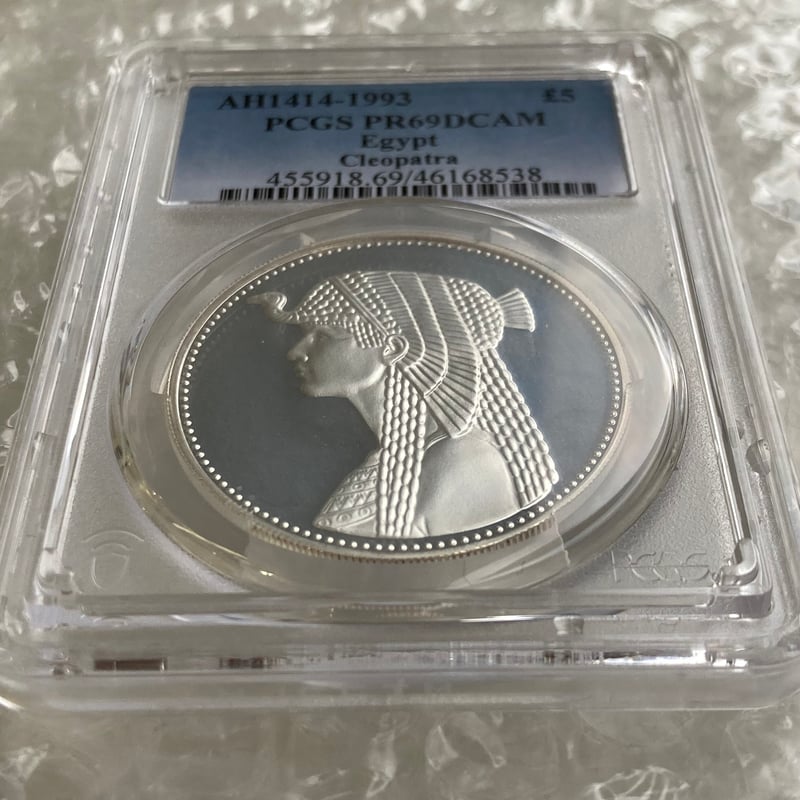 1993年 エジプト クレオパトラ 5ポンド銀貨 シルバー プルーフコイン