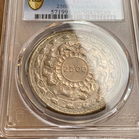 PCGS鑑定MS66 1957年 イギリス領セイロン島 5ルピー銀貨 シルバーコイン 仏教2500周年 釈迦涅槃 スリランカ 英国 CEYLON BUDDHISM