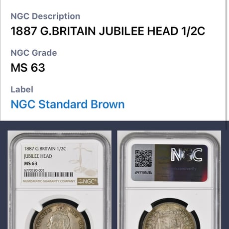 NGC鑑定MS63 1887年 ハーフクラウン銀貨 ヴィクトリア女王 ジュビリーヘッド シルバー アンティークコイン イギリス 英国 JUBILEE HEAD HALF CROWN