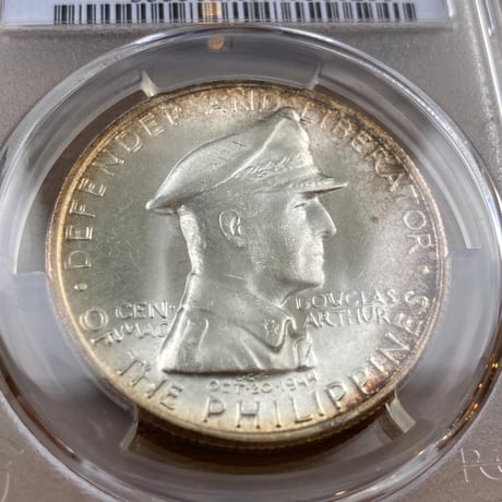 トーン有‼︎ PCGS鑑定MS65 1947年 アメリカ米国領フィリピン共和国 ダグラス・マッカーサー 1ペソ銀貨 シルバーコイン Douglas Macathur Philippines peso