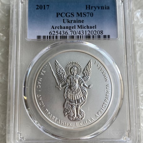 PCGS鑑定MS70 ウクライナ 2017年 1フリブニャ銀貨 シルバーコイン 大天使ミカエル UKRAINE ARCHANGEL MICHAEL