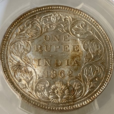 【実質TopPop‼︎ QUEEN刻印碑文】 PCGS鑑定MS63 英領インド 1ルピー銀貨 シルバーコイン 1862年(CorB)  ヴィクトリア女王 皇帝 アンティークコイン