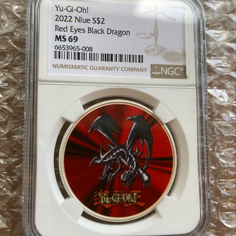 NGC鑑定MS69・最高鑑定】遊戯王 レッドアイズブラックドラゴン 真紅眼