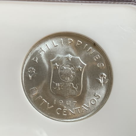 NGC鑑定MS65 1947年 アメリカ米国領フィリピン共和国 ダグラス・マッカーサー 50センタボ 銀貨 シルバーコイン DOUGLAS MACARTHUR Philippines