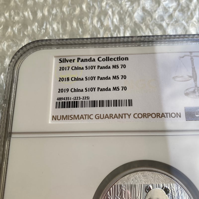 3枚ケース版・全て最高鑑定】2017,2018,2019年 パンダ銀貨 NGC鑑定MS70