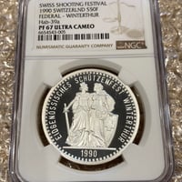 PCGS鑑定AU58 西蔵 チベット銀貨 タンガ タンカ シルバー アンティーク