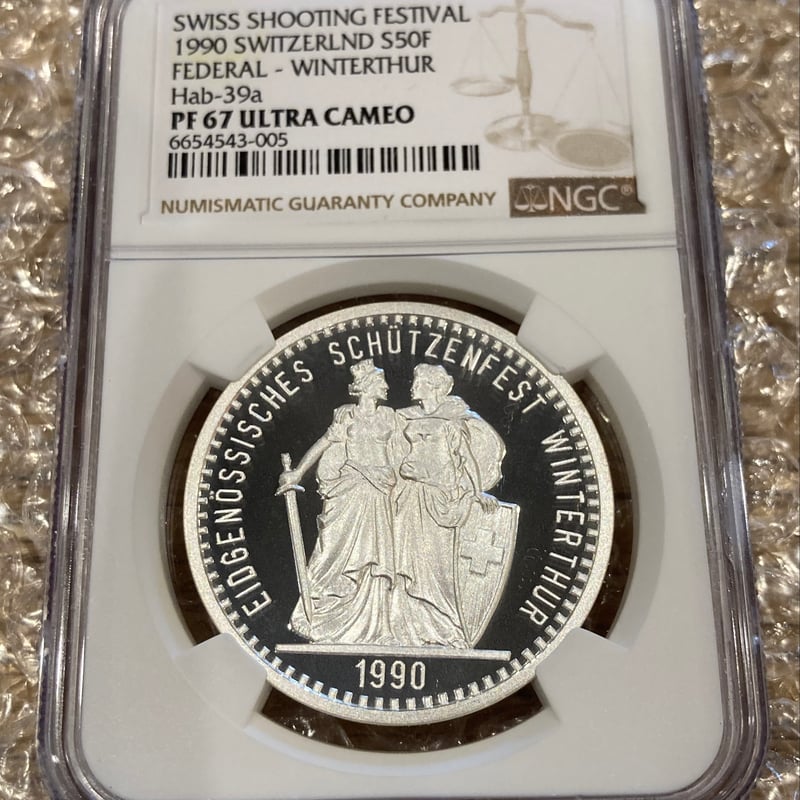 FutureVision's STORE