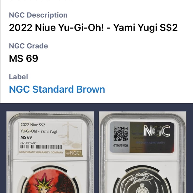 NGC鑑定MS69】 遊戯王 闇遊戯 250枚限定 ニウエ国 シルバーコイン 1