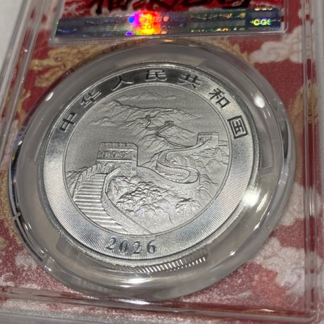 【発行即日鑑定・FDI版】 PCGS鑑定MS70FDI 2026年 中国 フライングドラゴン 10元銀貨 シルバーコイン