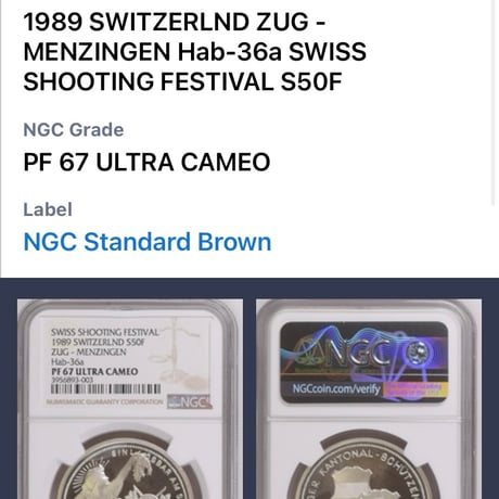 1989年 スイス連邦現代射撃祭記念 ツーク州 50フラン銀貨 シルバープルーフコイン Hab-36a NGC鑑定PF67