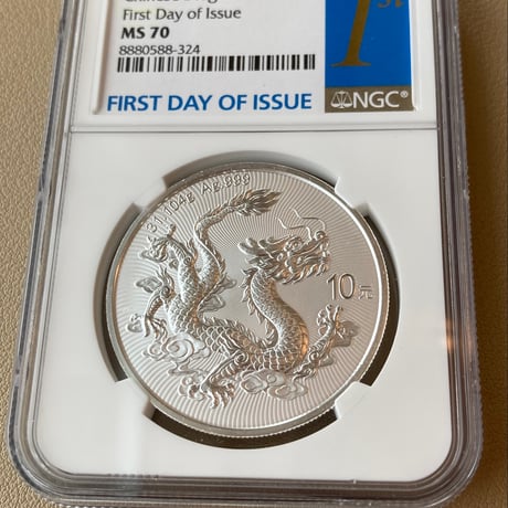 【発行即日鑑定・FDI版】 NGC鑑定MS70FDI 2026年 中国 フライングドラゴン 10元銀貨 シルバーコイン