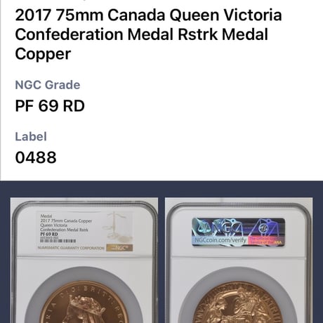 【世界最高鑑定】NGC鑑定PF69RD カナダのウナとライオン 銅メダル カッパー プルーフ版 2017年 建国150周年記念 1867年コンフェデレーション copper