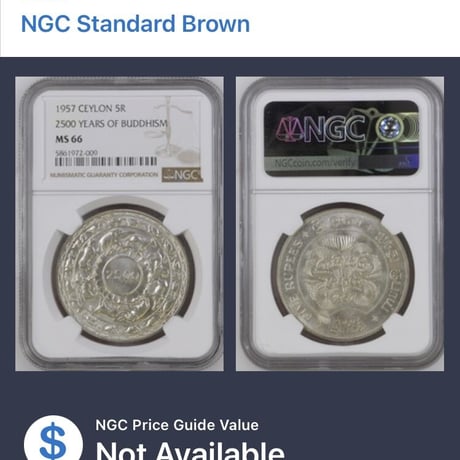 NGC鑑定MS66 1957年 イギリス領セイロン島 5ルピー銀貨 シルバーコイン 仏教2500周年 釈迦涅槃 スリランカ 英国 トップポップ
