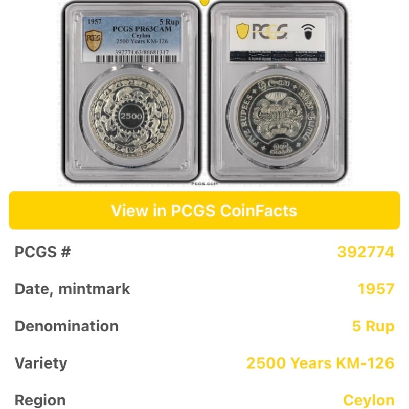 イギリス領セイロン島 銀貨 シルバーコイン イギリス領セイロン島 1957年 仏教2500周年 5ルピー銀貨