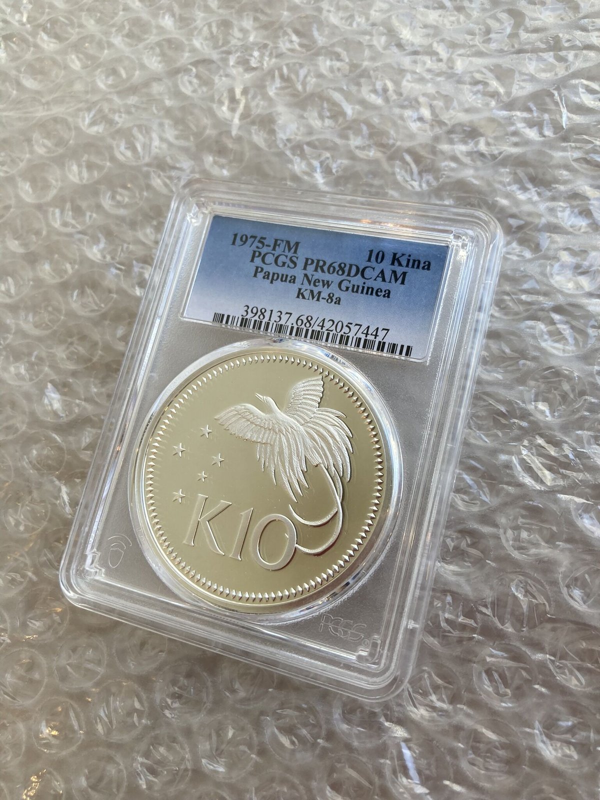 PR68DCAM 1975年 パプアニューギニア 極楽鳥 南十字星 10キナ銀貨 