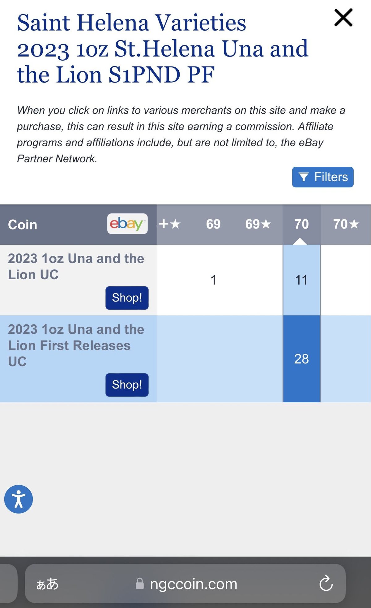 2023 ウナとライオン 1oz £1ゴールドプレート銀貨 NGCPF70UC④ fit=scale-down,w=1200