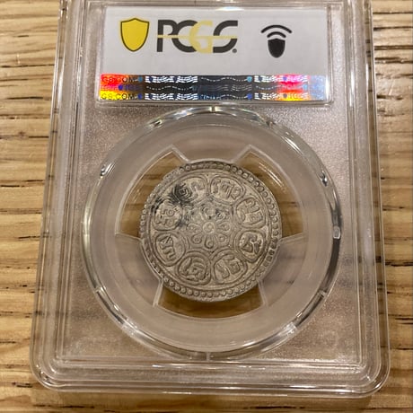 PCGS鑑定AU58 西蔵 チベット銀貨 タンガ タンカ シルバー アンティークコイン 中国 Tibet Tangka 西藏