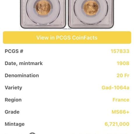 【1908年・PCGS MS66+】フランス 20フラン ルースター金貨 ゴールド アンティークコイン 聖マリアンヌ フレンチミント 1908 FRANCE G20F ROOSTER