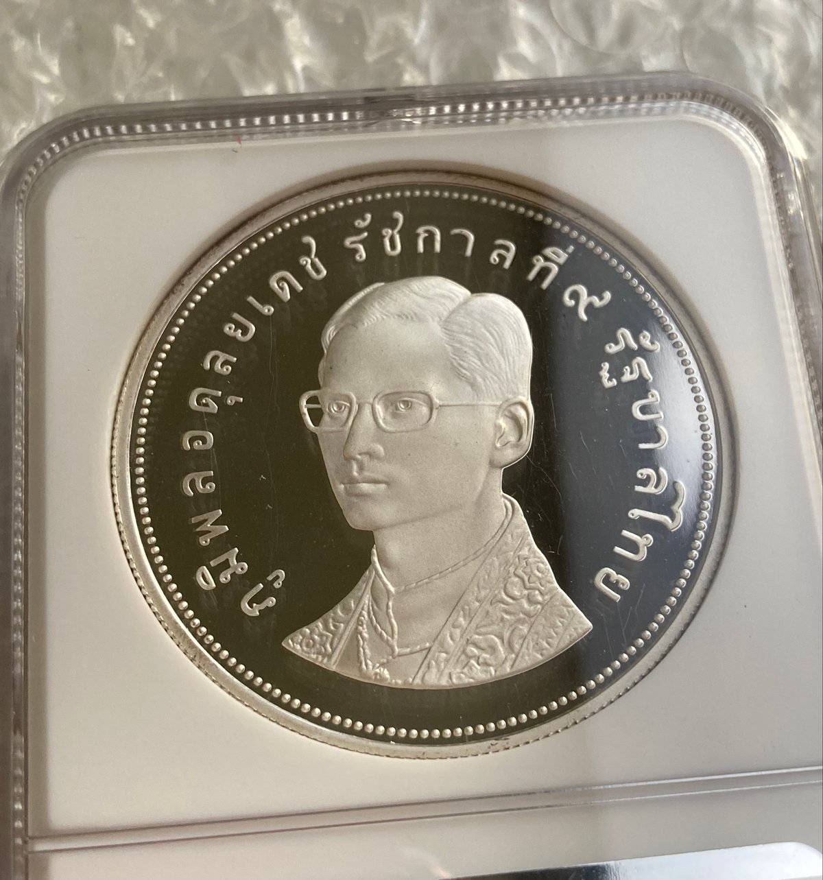 NGC鑑定PF69 1974年 タイ 野生動物保護シリーズ ターミンジカ