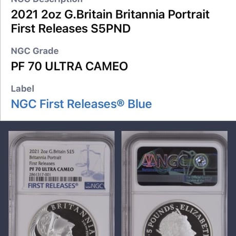 【NGC鑑定 PF70UC+FR】2オンス銀貨 ロイヤルミント 2021年 プレミアムブリタニア ポートレート 5ポンド シルバー プルーフコイン Royal Mint Britannia