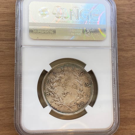 【NGC鑑定AU50】 1852年 ビルマ ミャンマー 孔雀 クジャク 1チャット銀貨 シルバーコイン 東南アジア アンティークコイン Burma Kyat peacock