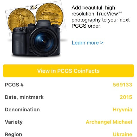 PCGS鑑定MS70 ウクライナ 2015年 1フリブニャ銀貨 シルバーコイン 大天使ミカエル UKRAINE ARCHANGEL MICHAEL
