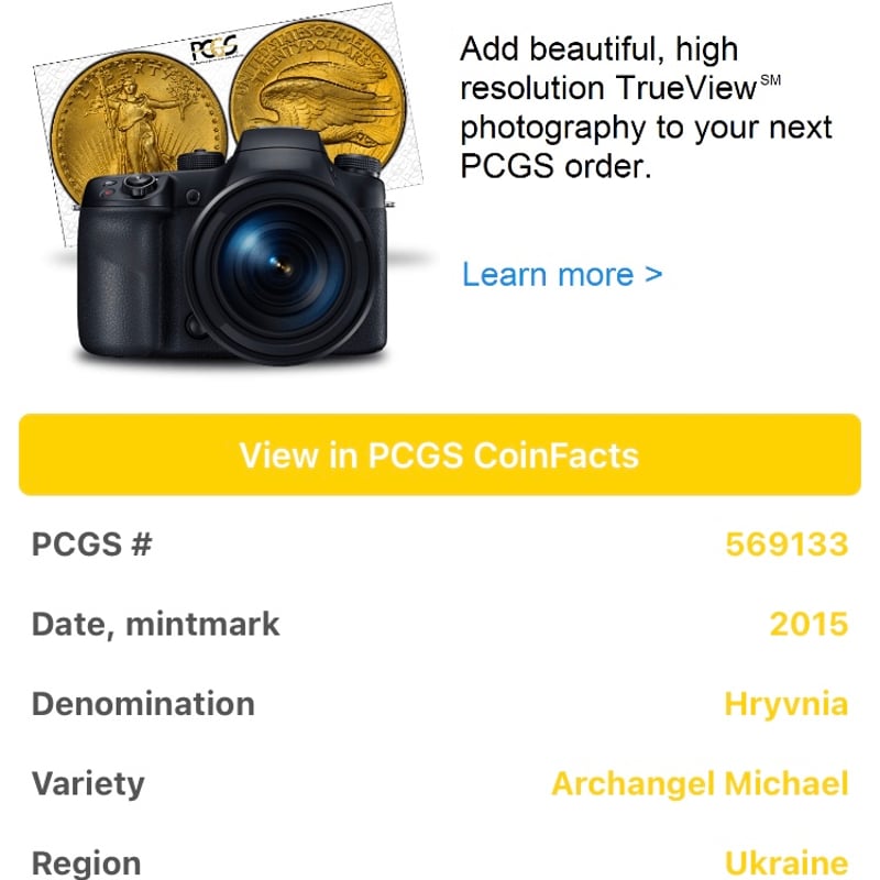 PCGS鑑定MS70 ウクライナ 2015年 1フリブニャ銀貨 シルバーコイン 大