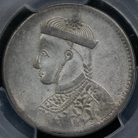 PCGS鑑定XF45 西蔵 チベット銀貨 光緒帝 四川省造 ルピー シルバーコイン 中国 Tibet Rupee