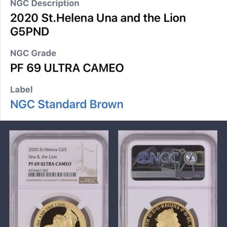 NGC鑑定69 ウナとライオン 2020年 イギリス領セントヘレナ造幣局 1オンス金貨 ゴールド プルーフコイン 発行200枚 Una Lion St.Helena