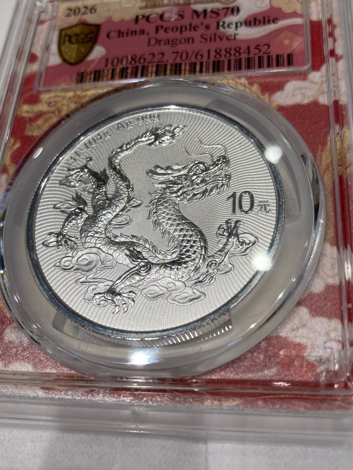 発行即日鑑定・FDI版】 PCGS鑑定MS70FDI 2026年 中国 フライング