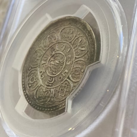 西蔵 チベット Tibet 5Sho（ショー・ソー） 銀貨 獅子 PCGS鑑定AU50 シルバーコイン 中国 西藏  ショナ・ゴルモ サング タンガ silver coin Y-18