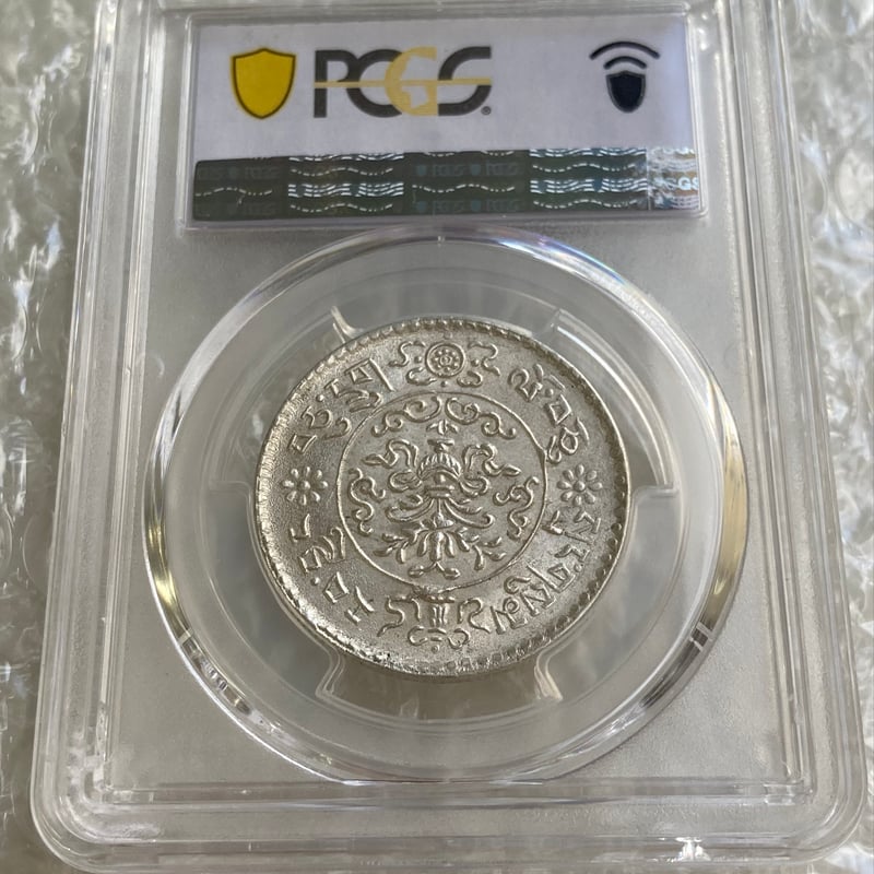 2025年12月11日完売 【高鑑定品】 PCGS鑑定MS65 西蔵 チベット雪山獅子