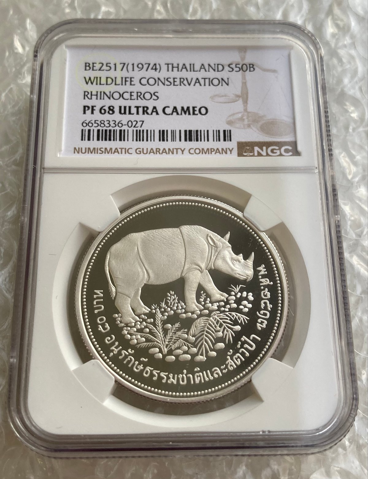 NGC鑑定PF68 1974年 タイ 野生動物保護シリーズ サイ ライノセロス 50