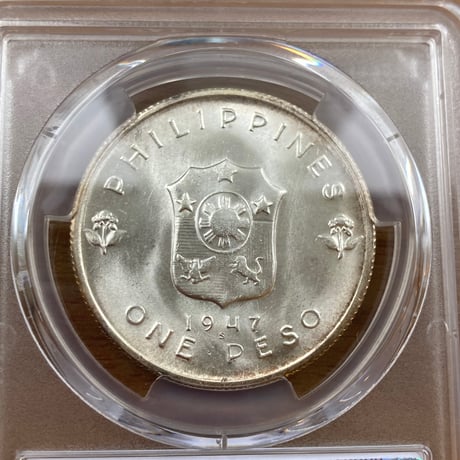 トーン有‼︎ PCGS鑑定MS65 1947年 アメリカ米国領フィリピン共和国 ダグラス・マッカーサー 1ペソ銀貨 シルバーコイン Douglas Macathur Philippines peso
