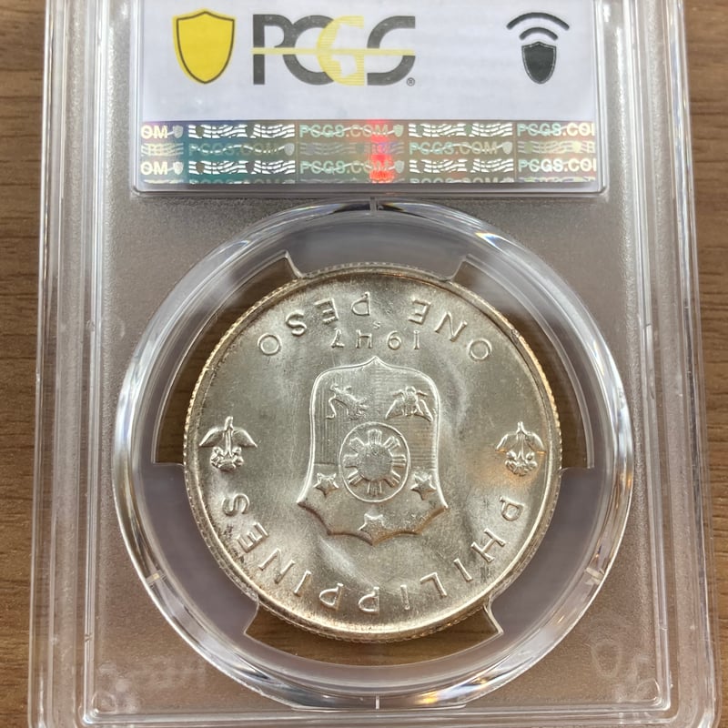 トーン有‼︎ PCGS鑑定MS65 1947年 アメリカ米国領フィリピン トーン有‼︎ PCGS鑑定MS65 1947年 アメリカ米国領フィリピン