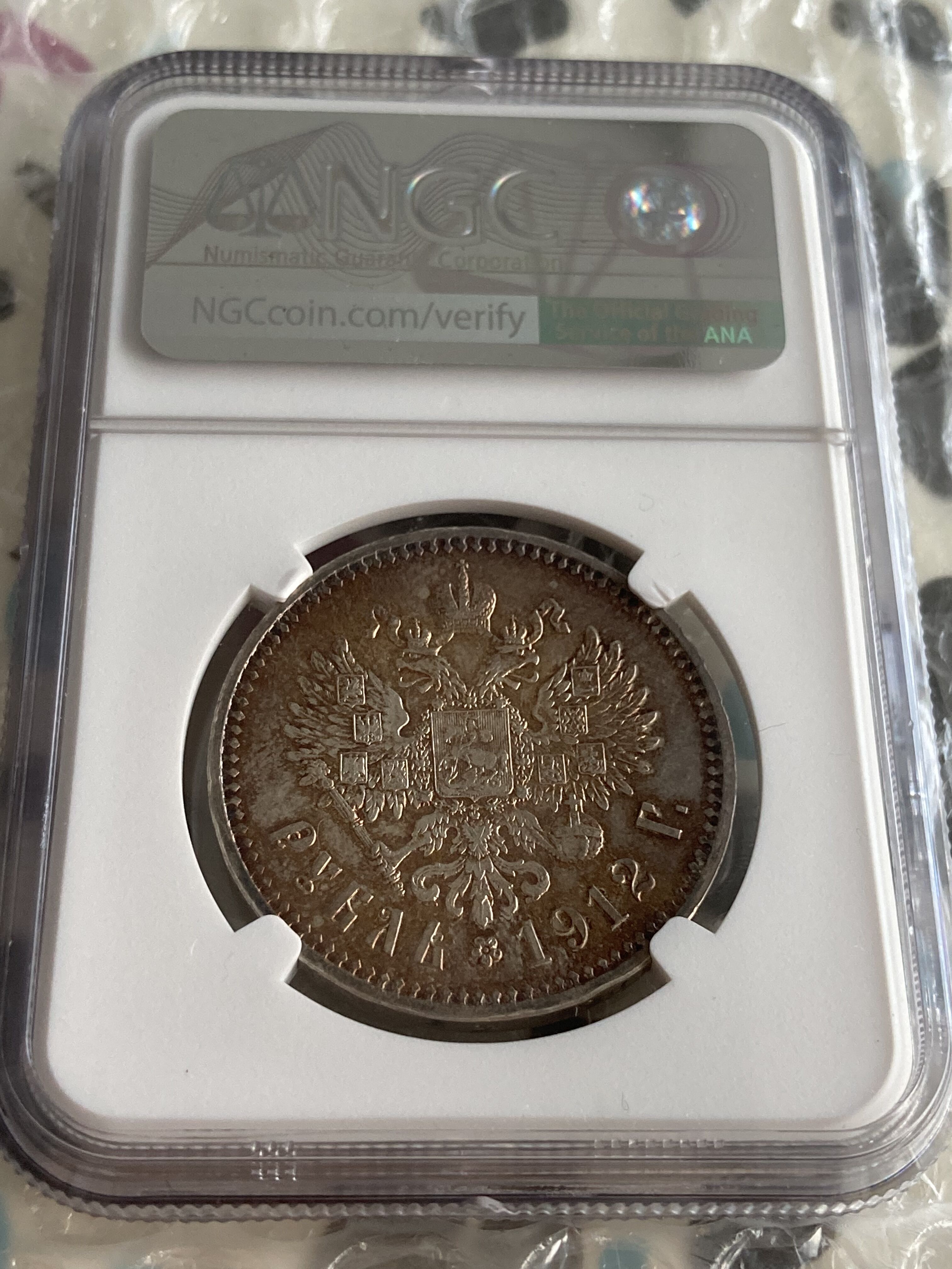 【高鑑定】1913 ロシア帝国 ニコライ2世 銀貨 NGC MS62 双頭の鷲 original