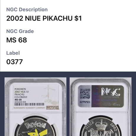 NGC鑑定MS68 ニウエ 2002年 ポケモン ピカチュウ カラー版 1ドル ニッケルコイン※ポケカ・トレカのようなコレクタブル投資にも