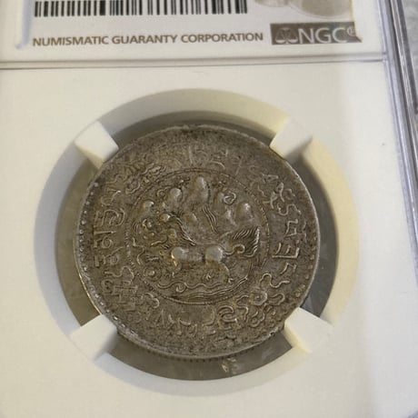 NGC鑑定MS62 西蔵 チベット銀貨 雪山獅子 3サング シルバーコイン 中国 タンガ 1936年 Tibet Sr Srang LM-658