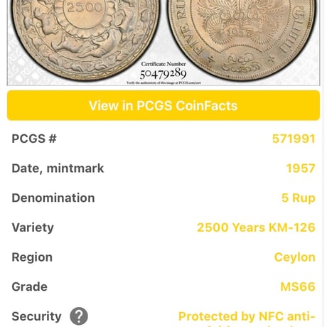 PCGS鑑定MS66 1957年 イギリス領セイロン島 5ルピー銀貨 シルバーコイン 仏教2500周年 釈迦涅槃 スリランカ 英国 CEYLON BUDDHISM