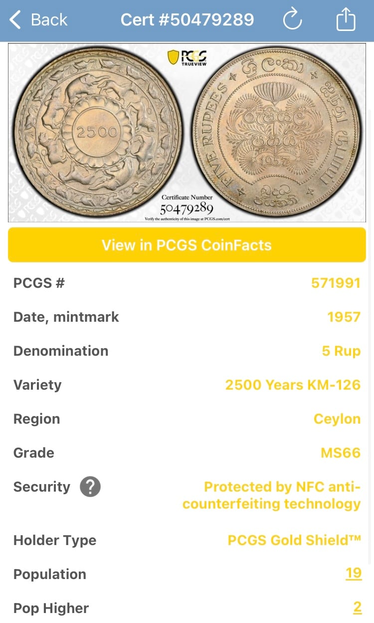 PCGS鑑定MS66 1957年 イギリス領セイロン島 5ルピー銀貨 シルバー