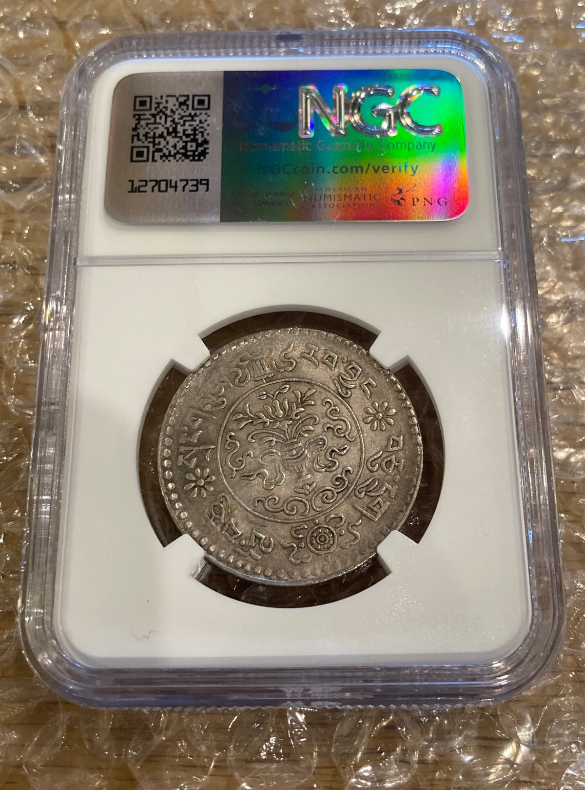 NGC鑑定AU55 西蔵 チベット雪山獅子 3サング スラング 銀貨 シルバー NGC鑑定AU55 西蔵 チベット雪山獅子 3サング スラング 銀貨 シルバー