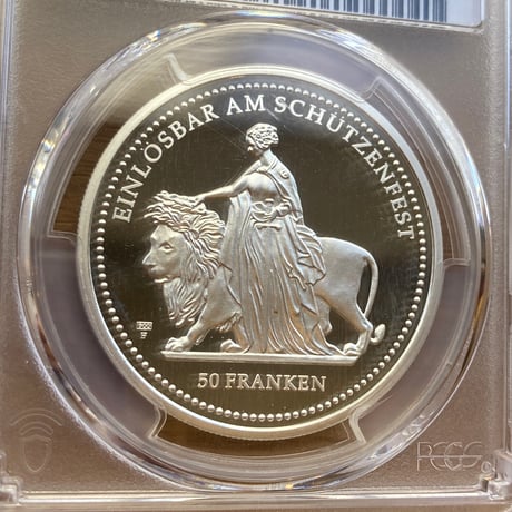 【PCGS鑑定PR69】スイス チューリッヒ射撃祭2002年 ウナとライオン 50フラン銀貨 シルバープルーフコイン Una Lion