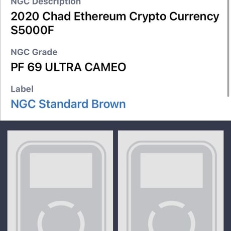 【NGC鑑定PF69】イーサリアム チャド共和国 CFAフラン 1オンス 銀貨 プルーフ版 シルバーコイン 暗号資産 暗号通貨 仮想通貨 クリプトアセット Ethereum