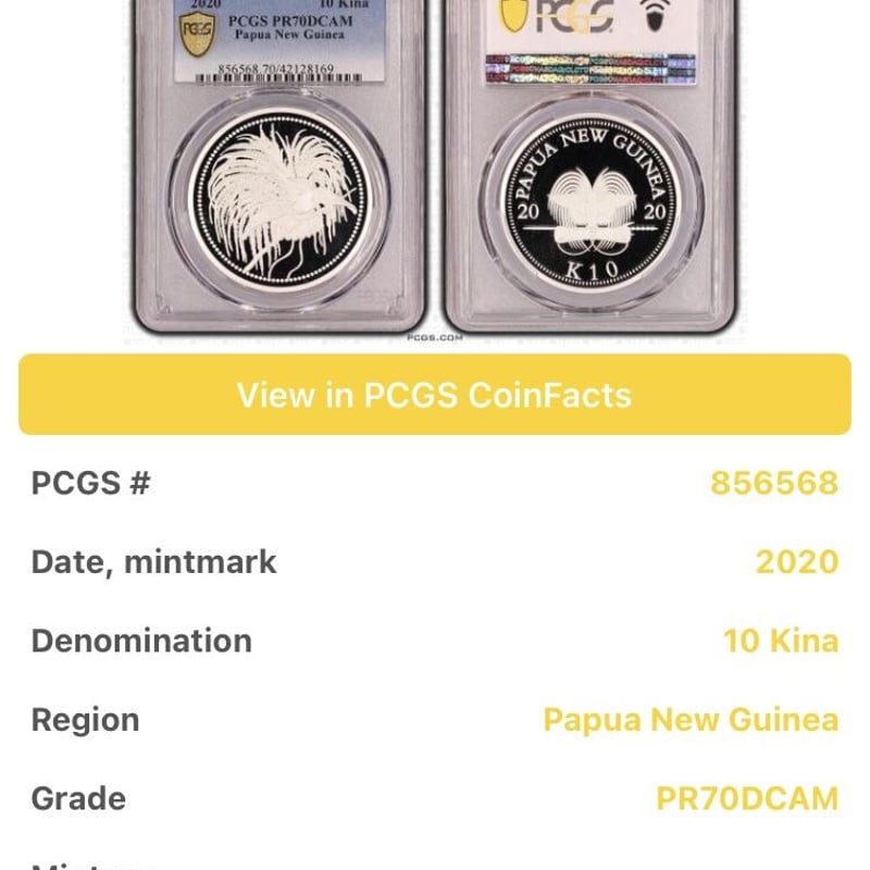 2020年パプアニューギニア極楽鳥銀貨 パプアニューギニア 2020 20キナ 銀貨 PCGS PR70DCAM 極楽鳥