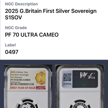 NGC鑑定PF70+FR ロイヤルミント 2025年 ソブリン銀貨 ピストルッチ 聖ジョージの竜退治 シルバープルーフコイン Royal Mint Sovereign