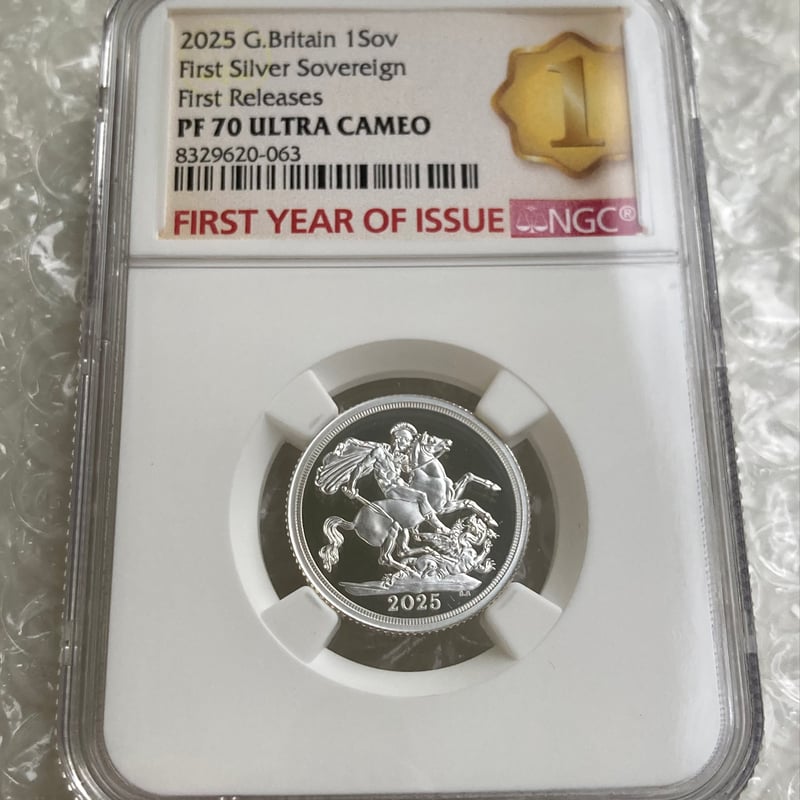 最高鑑定15枚!! 2025年 チャールズ3世 ロイヤルアームズ 1/2ソブリン