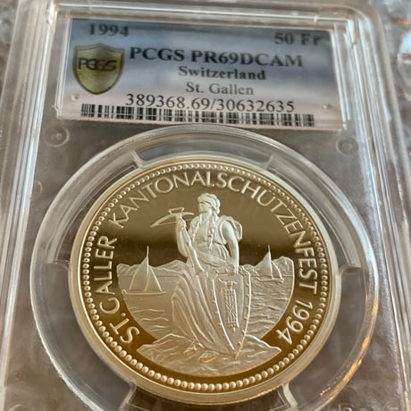 PCGS鑑定PR69 スイス連邦 現代射撃祭 1994年 ザンクトガレン 熊 ベア 50フラン銀貨 シルバープルーフコイン ザンクト・ガレン