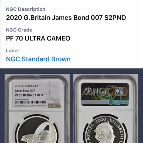 NGC鑑定 PF70 第1貨1オンス銀貨 007 ジェームズ・ボンド 2020年 ロイヤルミント シルバープルーフコイン 英国 イギリス James Bond