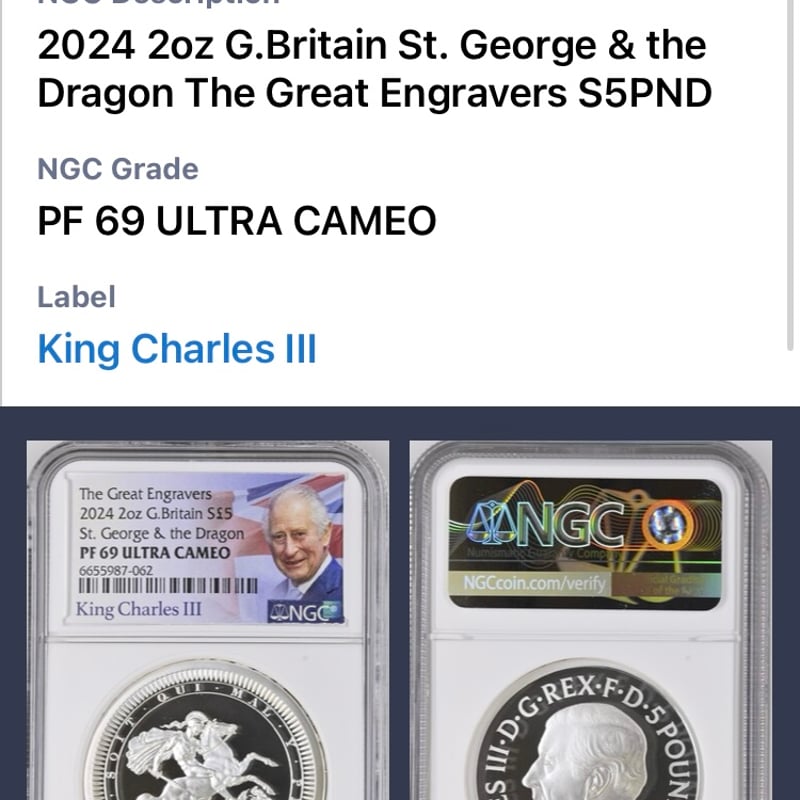 最高鑑定 2024年 イギリス ドラゴン NGC PF70 銀貨 シルバー 龍 【公式